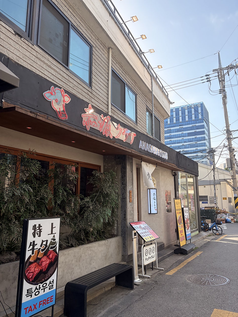 Akasakakeurabu photo 1