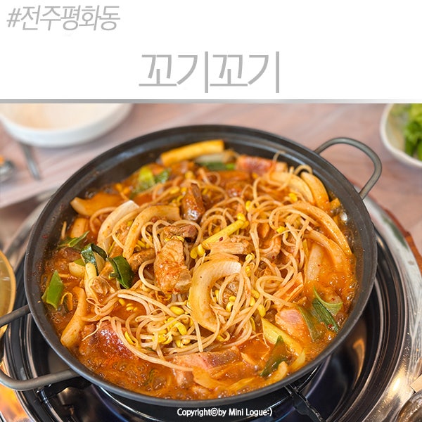 [전주 평화동 맛집] 고기폭탄 얼큰짜글이 점심부터 밥두공기 순삭한 곳