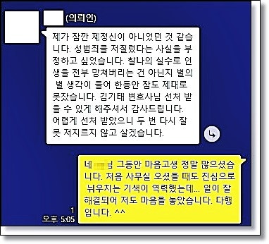 전주형사전문변호사 승소사례를 찾는다면