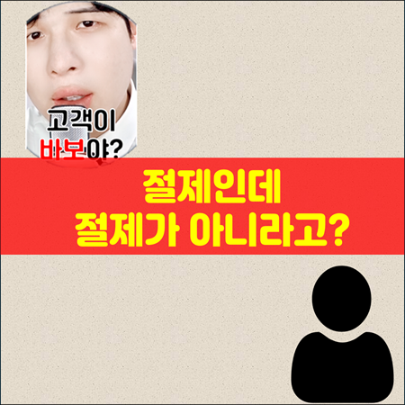  첩모전기분해술 질병수술비 보험금 거절 절제 인정 받는 법