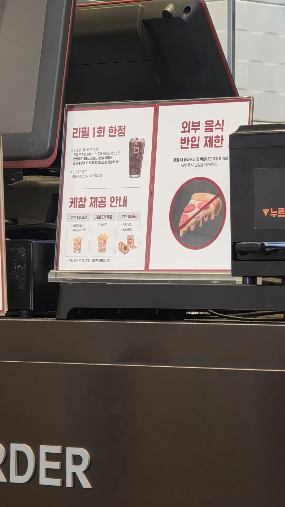 롯데리아 광교점 사진 6