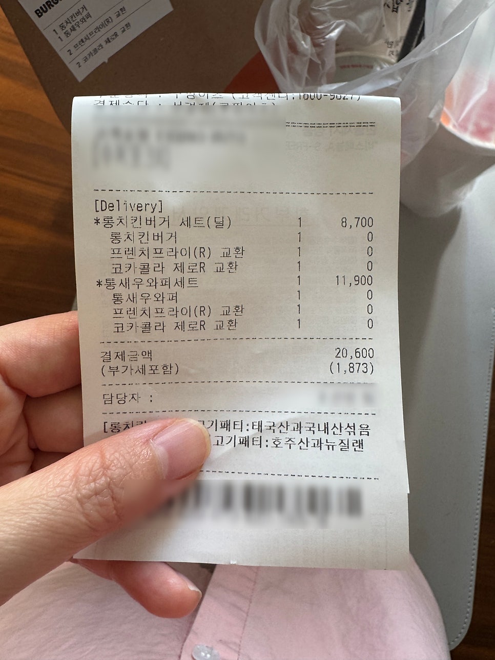 버거킹 가재울뉴타운점 사진 2