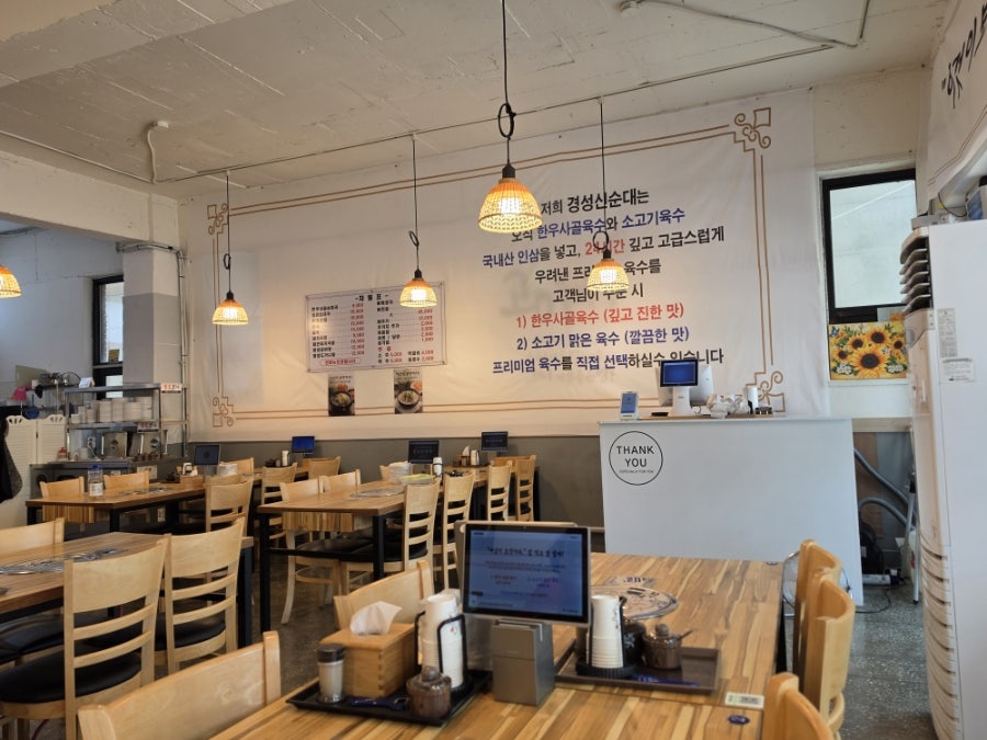 경성신순대 사진 1