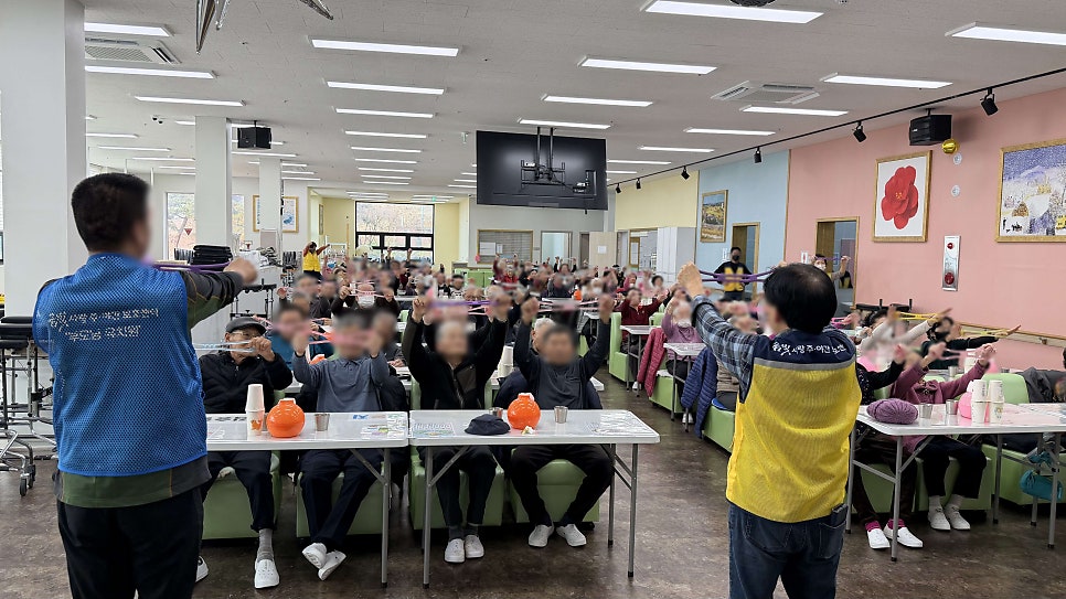 보령주간보호센터 어르신들과 함께한 즐거운 하루