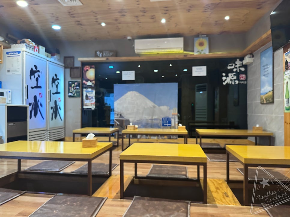 아지겐 동부이촌동본점 사진 6