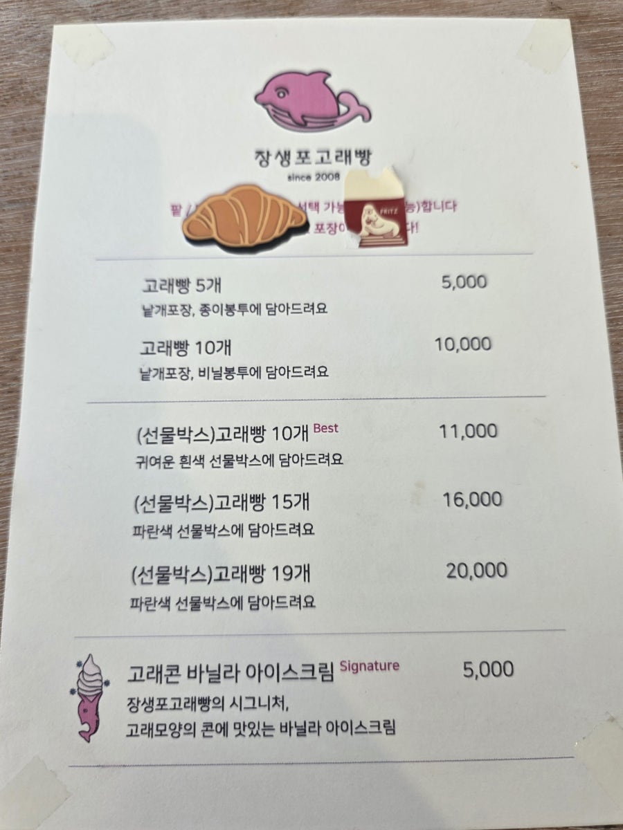 모비커피 사진 6