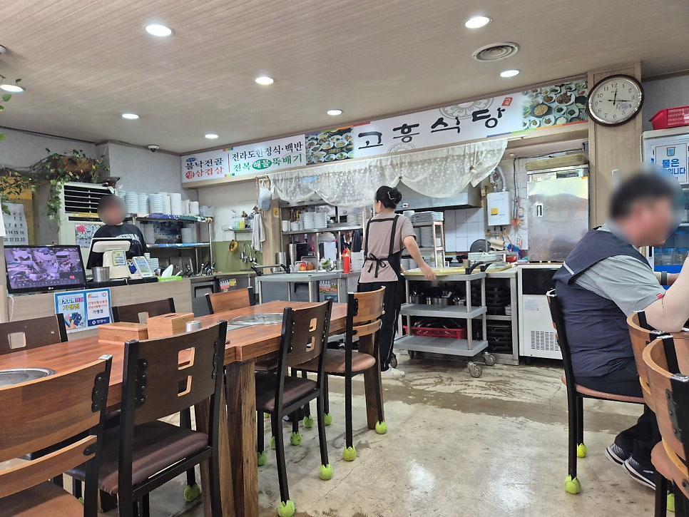 고흥식당 사진 4