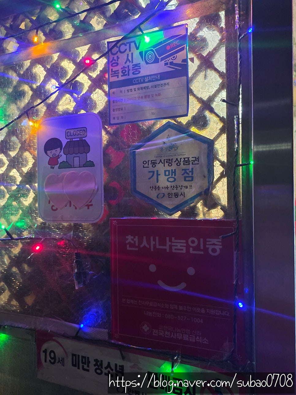 난리족발 사진 5