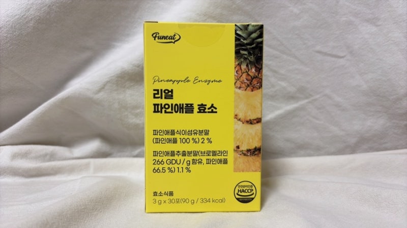 퍼니트 파인애플효소 후기, 식후 챙기기 좋은 리얼파인애플효소