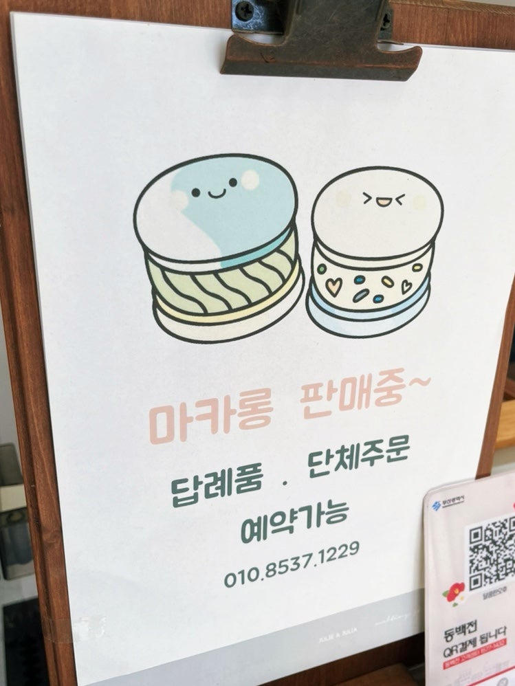 달콤한오후 사진 6