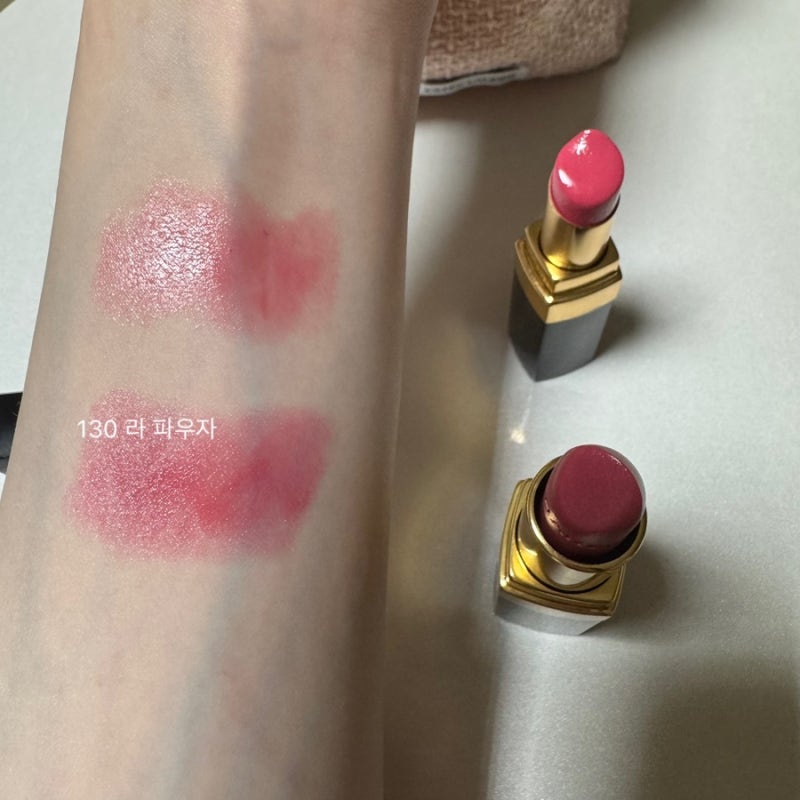 샤넬 립스틱 118 프리즈, 130 라 파우자
