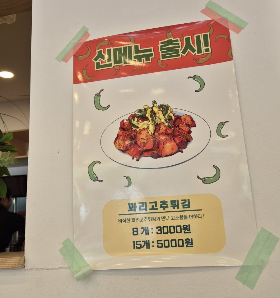 Gwanghaeaguhaemuljeonmunjeom Bonjeom photo 3