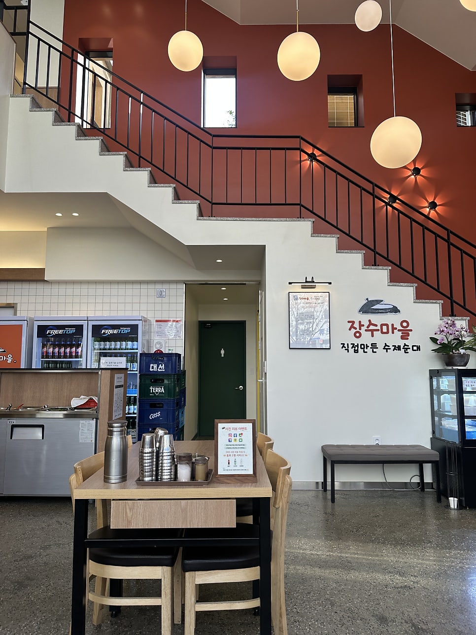 장수마을돼지국밥 사직점 사진 4