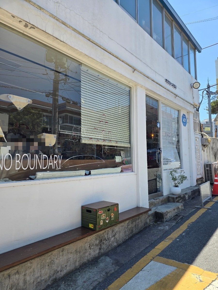 철이와수지 로스터스 사진 1