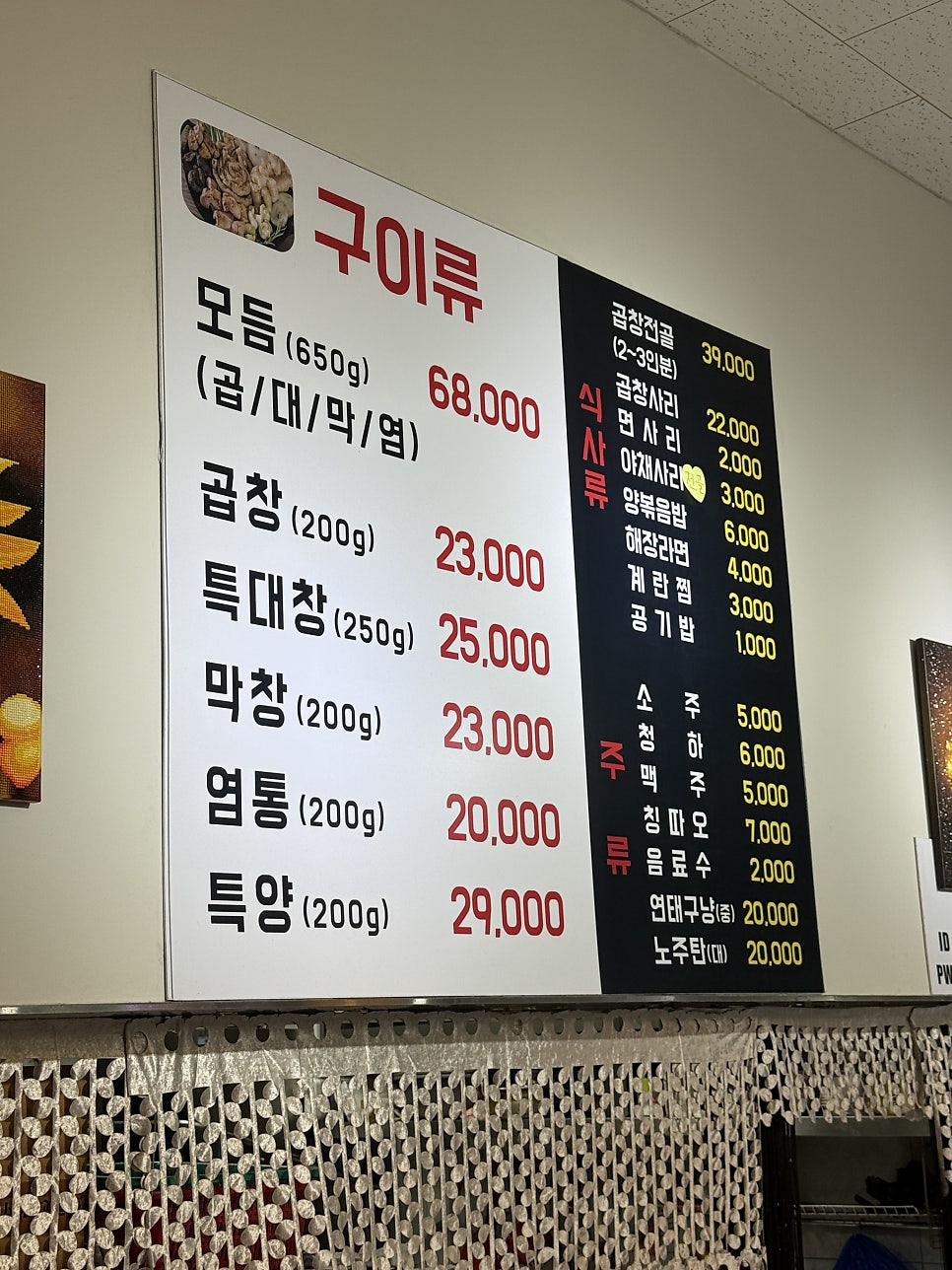 다연한우곱창 사진 5