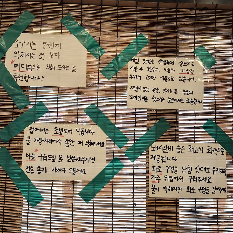 오누식당 사진 5