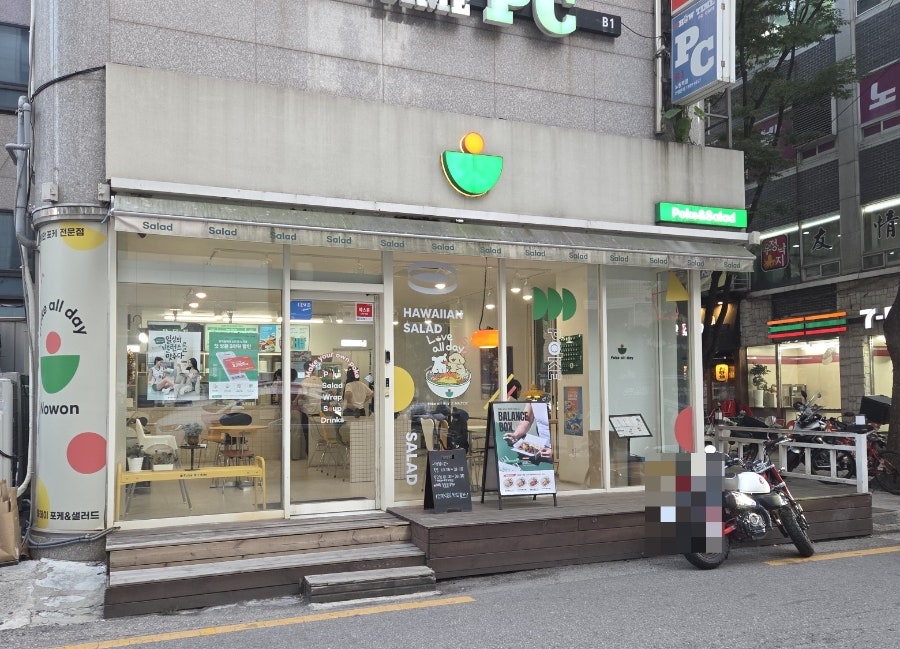포케올데이 노원점 사진 3