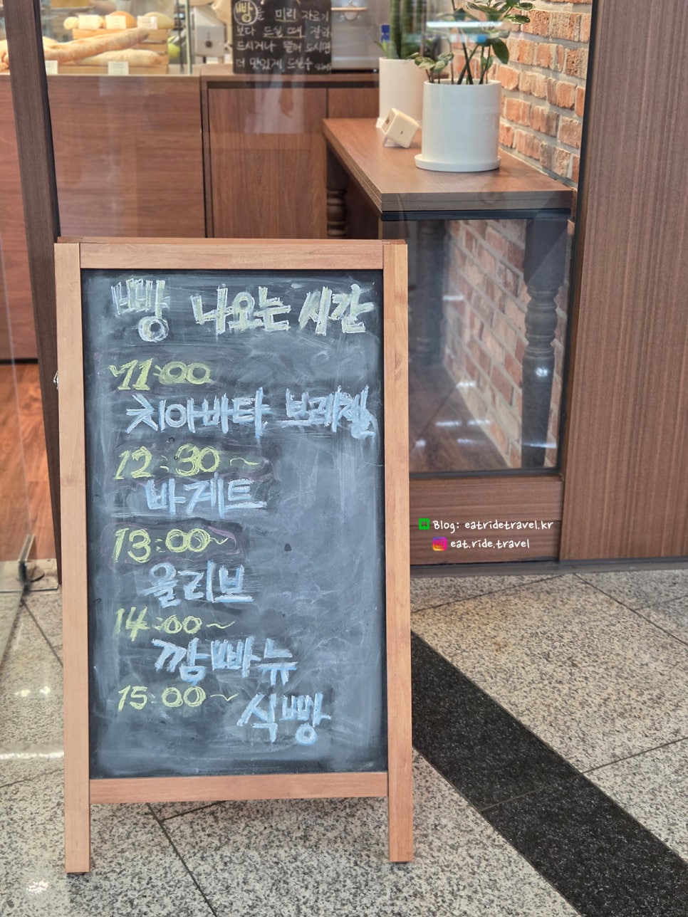 르 깜빠뉴 사진 3