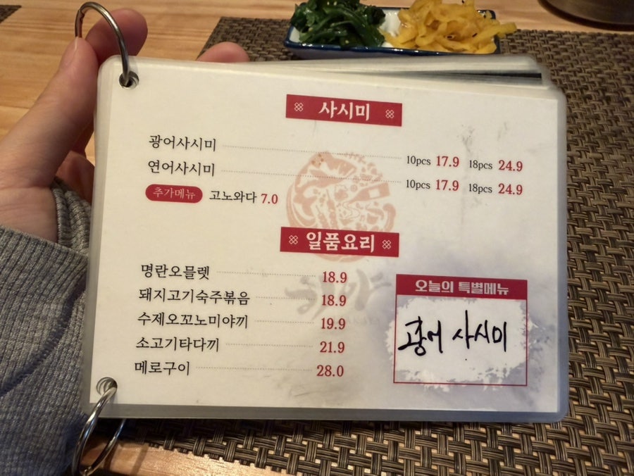 히야 사진 5