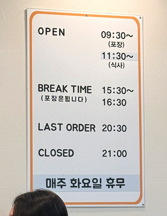 운암명가 사진 4