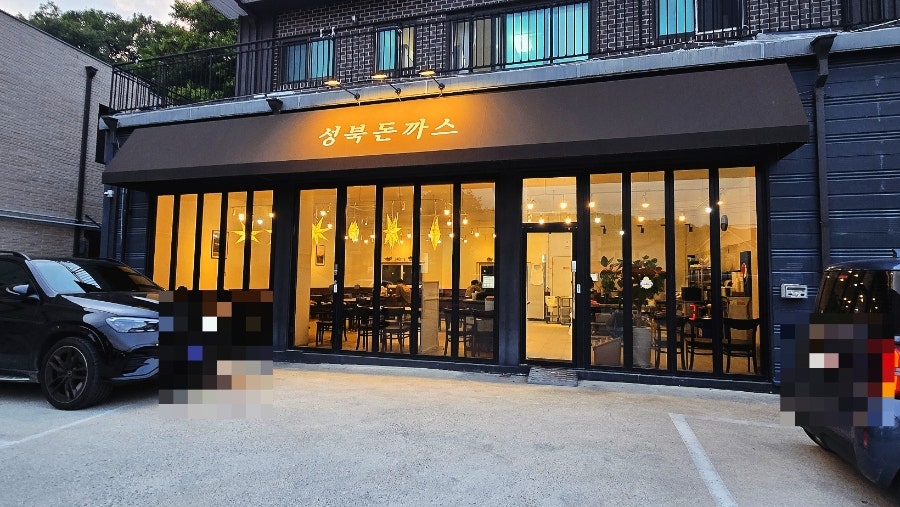 성북돈까스 의정부점 사진 2