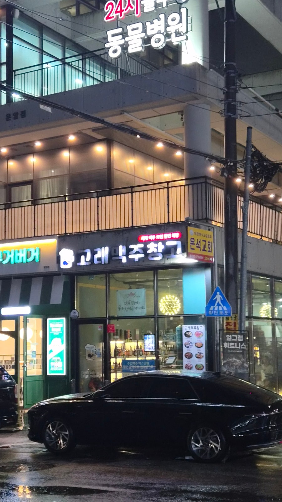 고래맥주창고 광주동강대점 사진 1