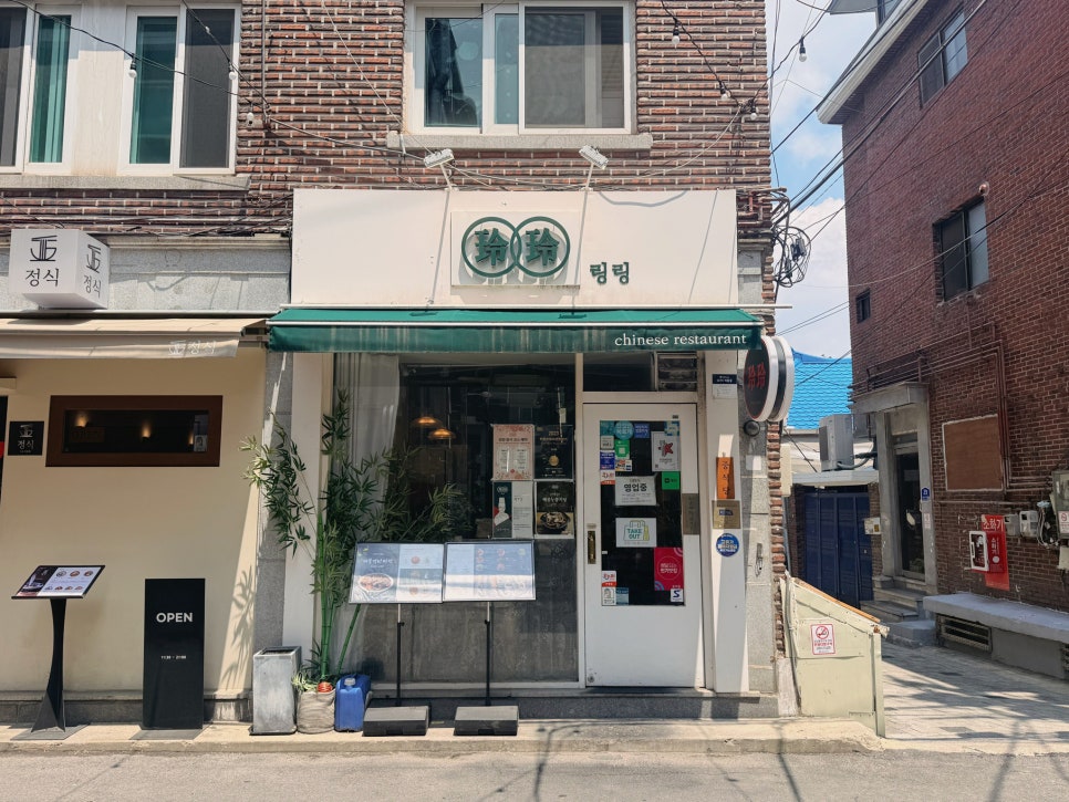 링링 사진 2