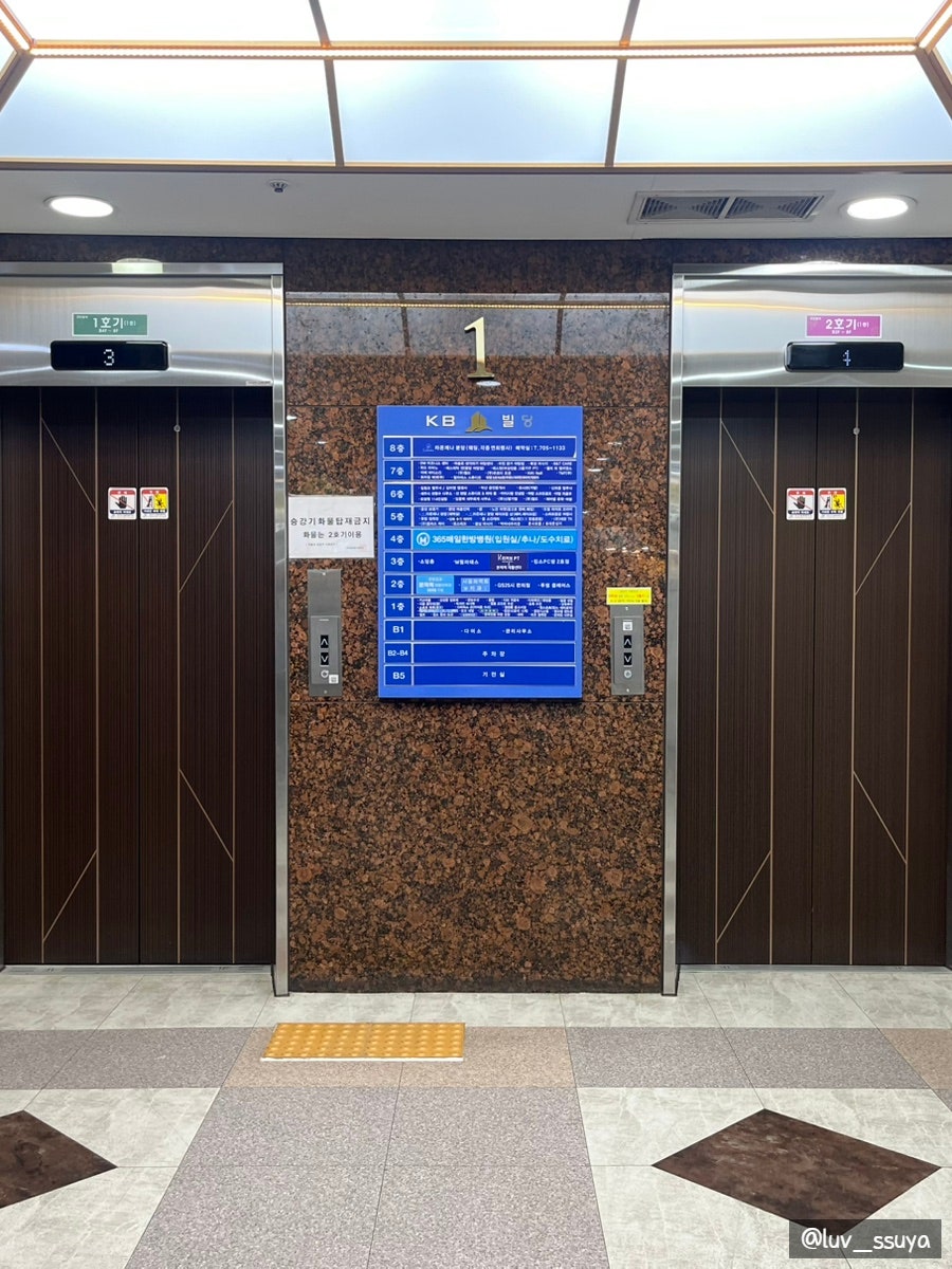 위드피아노 분당야탑점 사진 5