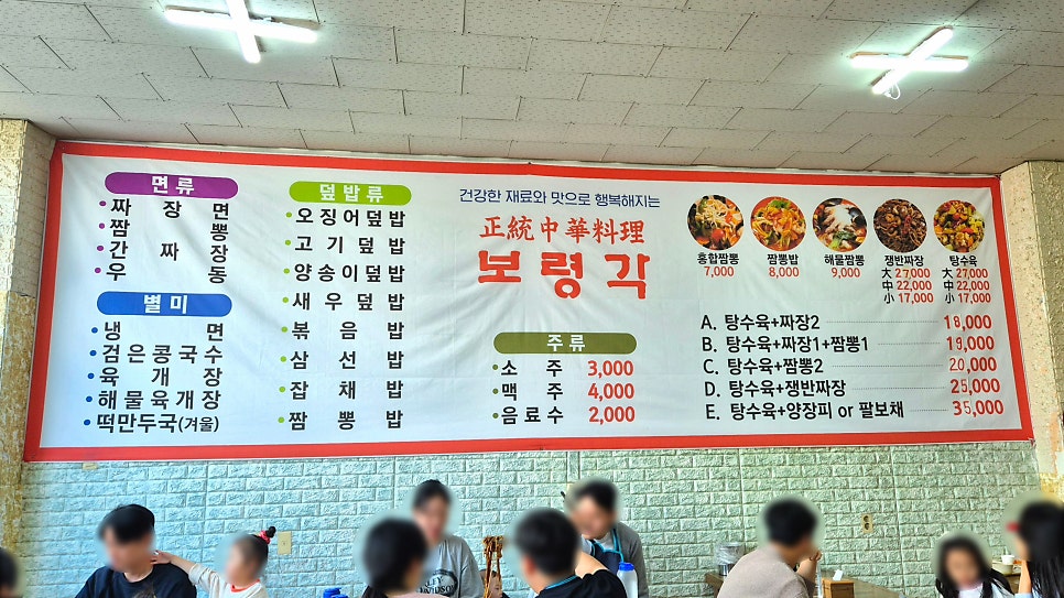 보령각 사진 5