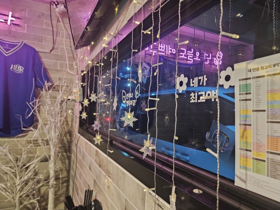 동네술집동업자 사진 4
