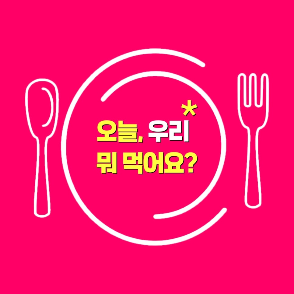 장어예찬 사진 2