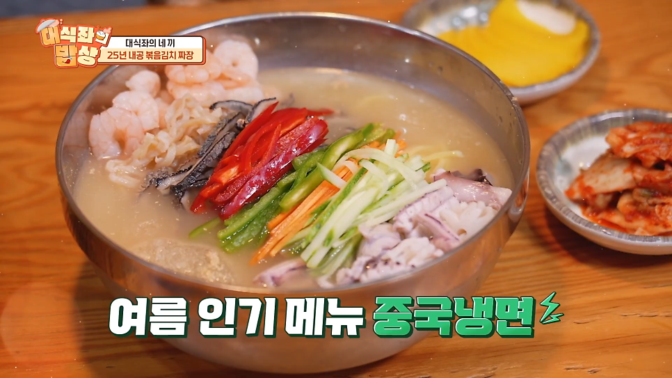 금용각 사진 5
