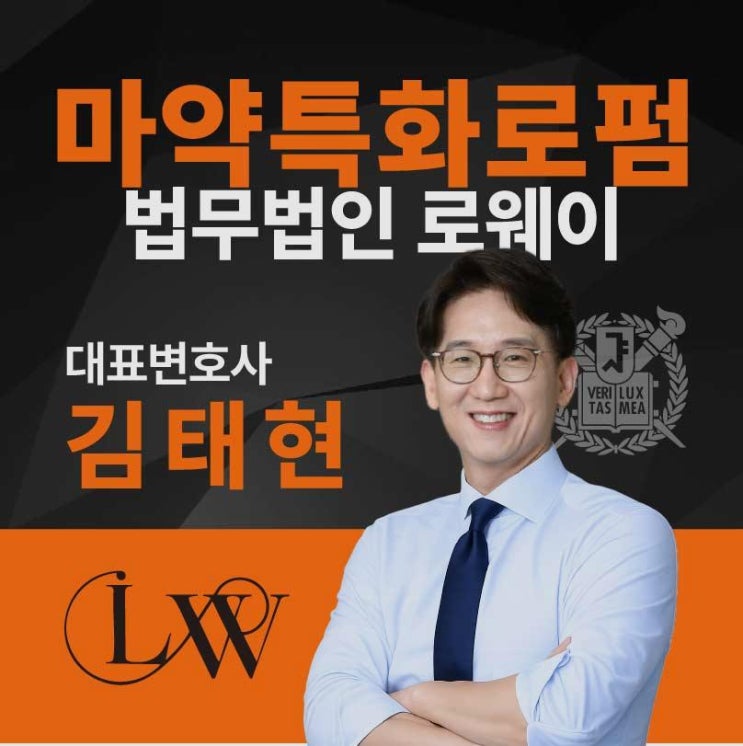 <b>수원마약</b><b>긴급체포</b>변호사 <b>긴급체포</b> 경찰조사 구속영장실질심사... 