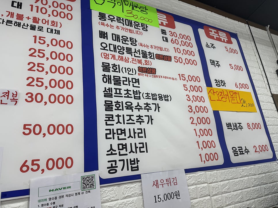 오대양수산 사진 5