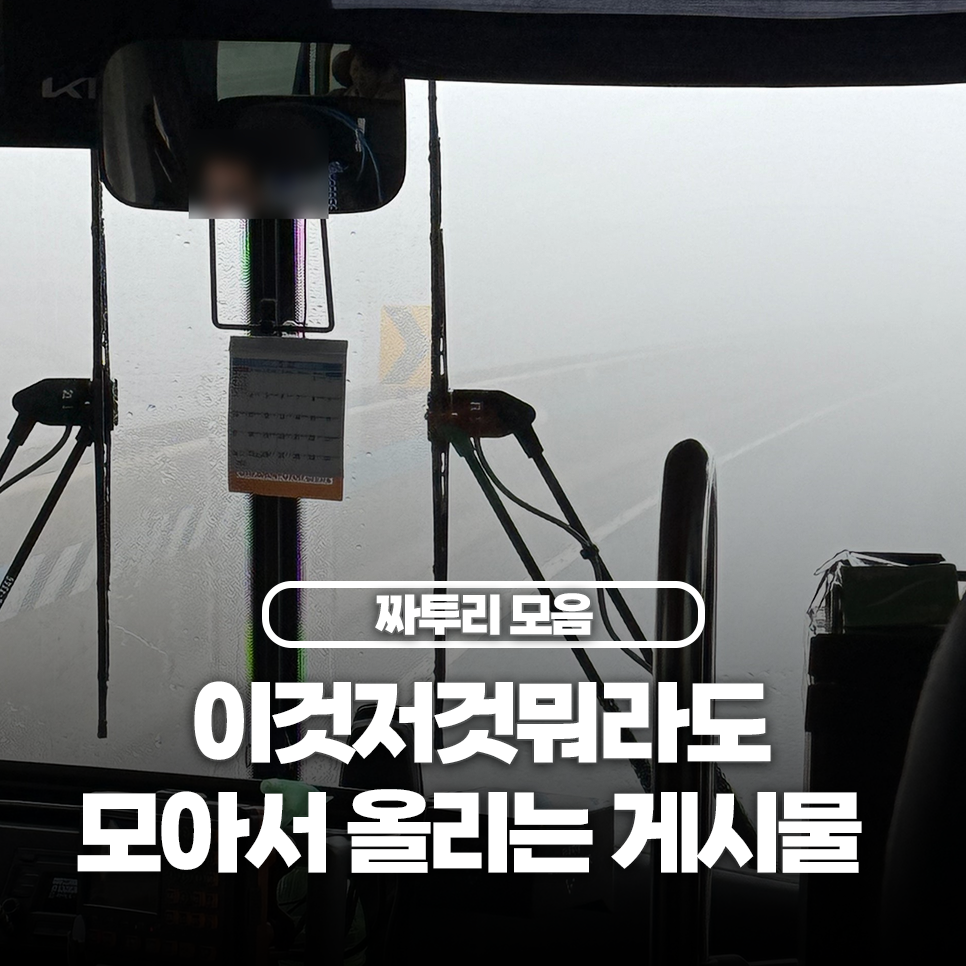 열정국밥 평내호평점 사진 1