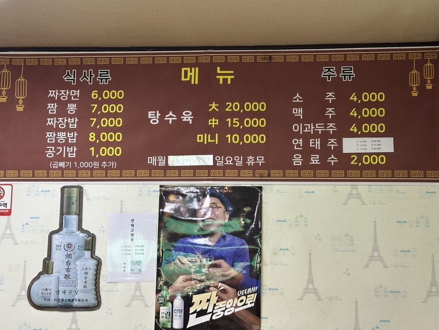한솔향 사진 4