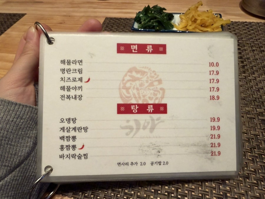 히야 사진 6