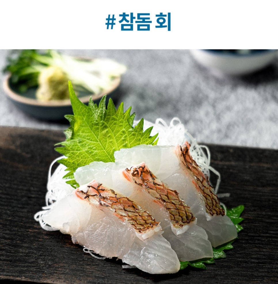 원양호 사진 1