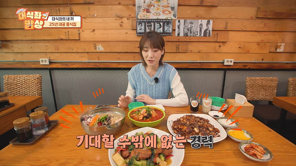 금용각 사진 2