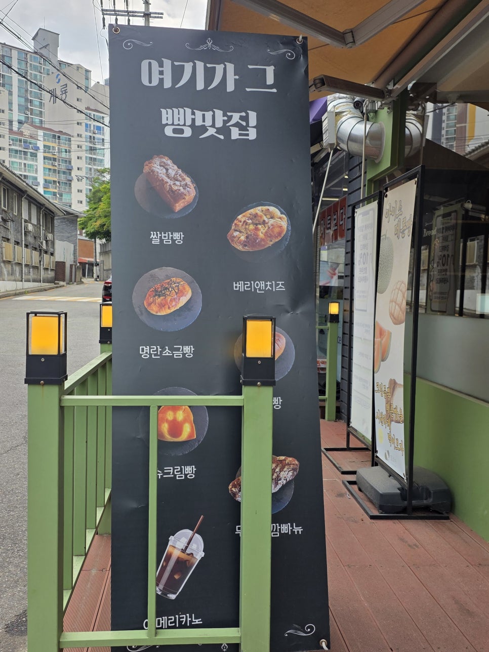 밀로아 사진 3