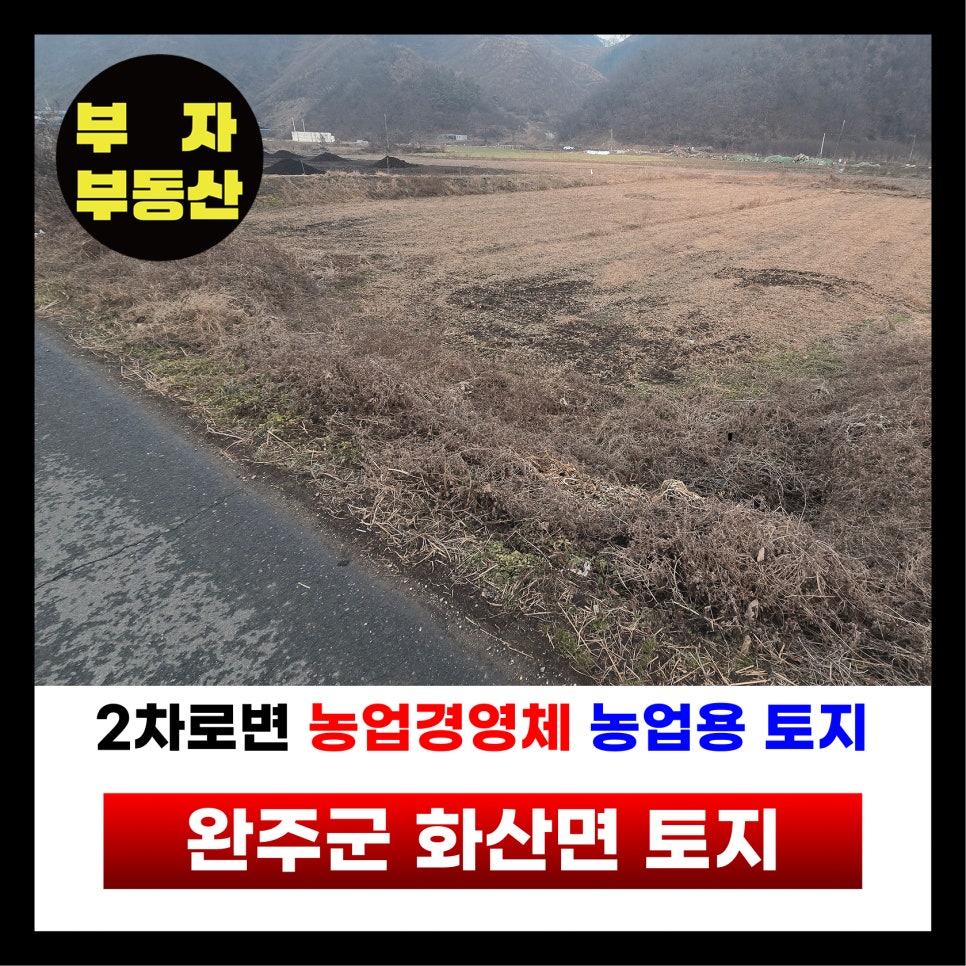 예봉산 사진 1