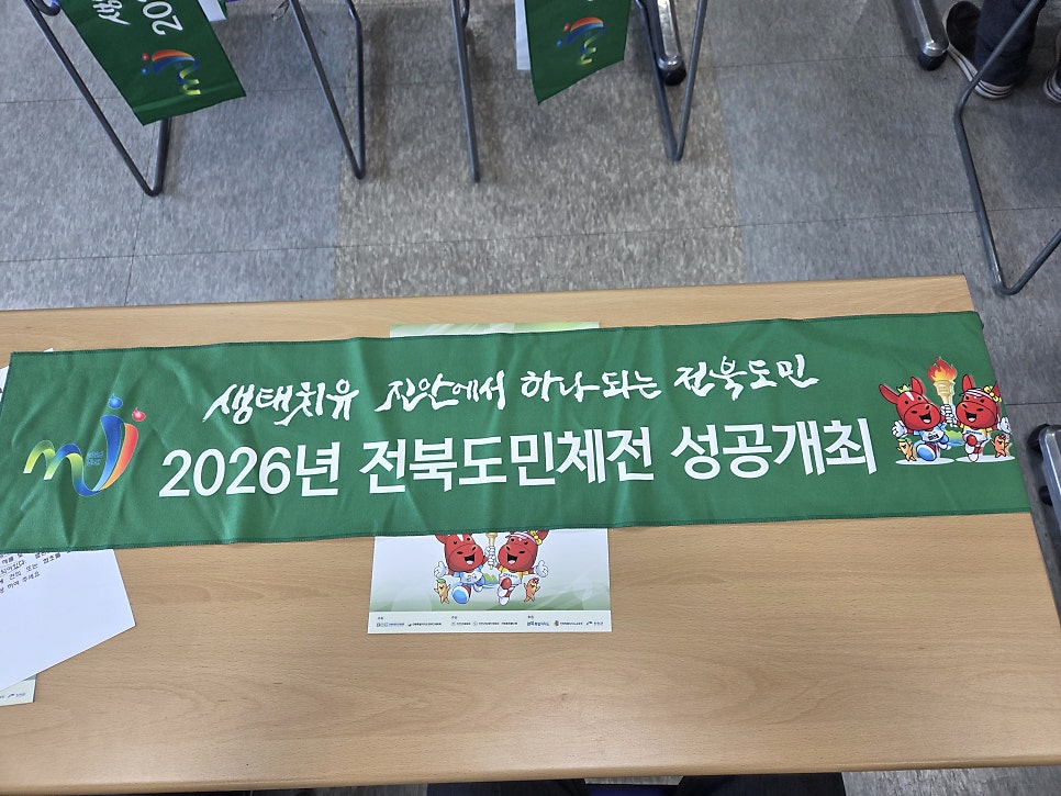 운일암높은음자리 사진 3