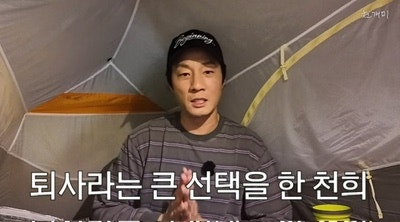 이천희 가구회사 CEO 내려놓은 근황, 연기 위해 포기한 13년