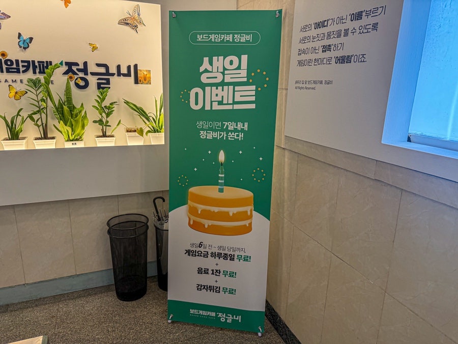 정글비 울산대점 사진 3