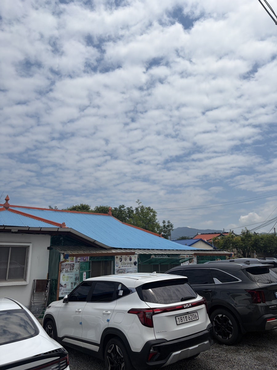명복식당 사진 1