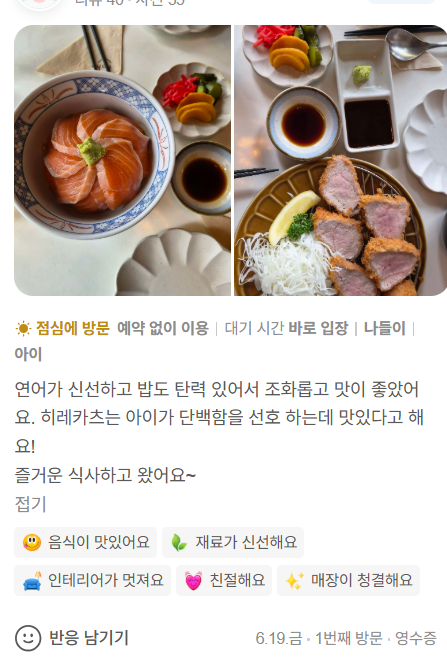 호호식당 대학로점 사진 2