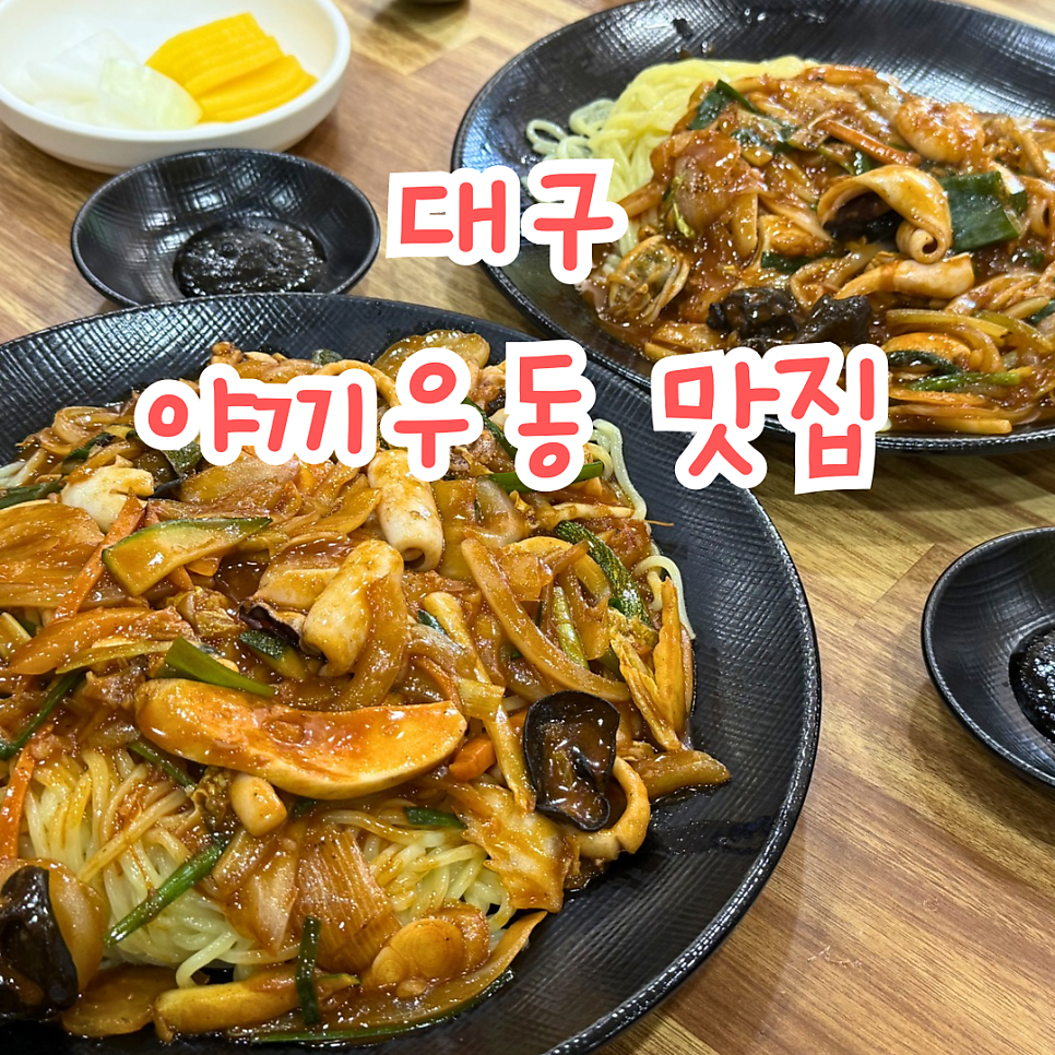 래래루 사진 1