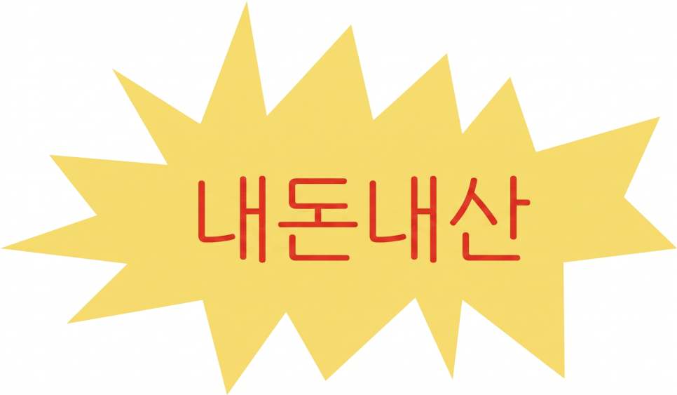 털보네우시장 사진 1