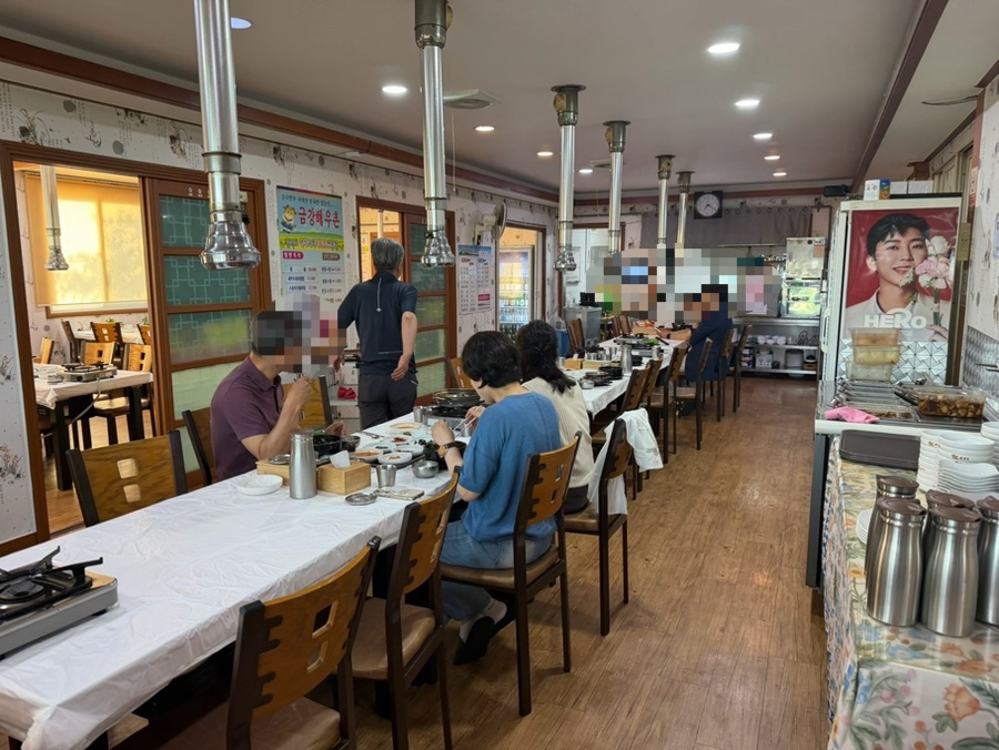 해우촌 사진 3