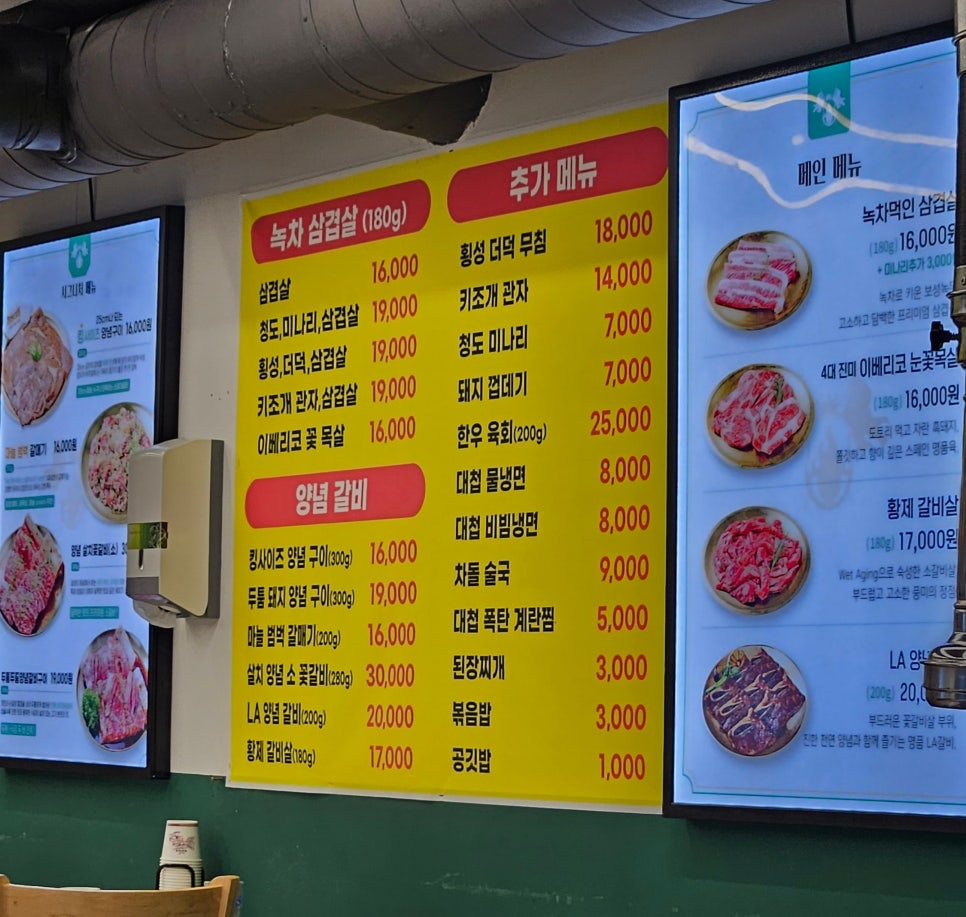 부흥조개구이 사진 5